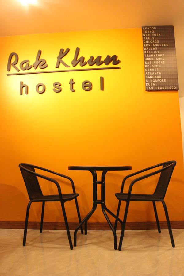 צ'יאנג מאי Rak Khun Hostel מראה חיצוני תמונה