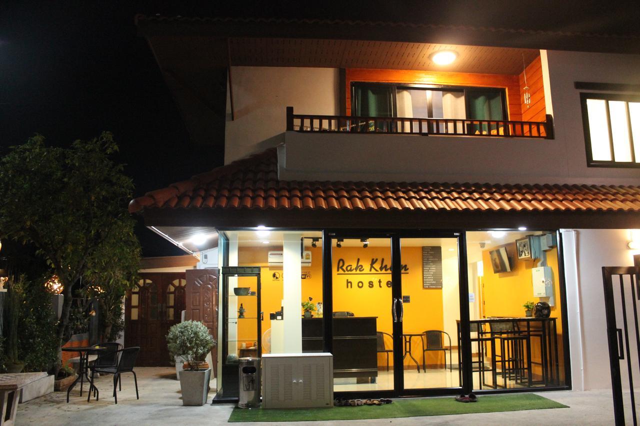 צ'יאנג מאי Rak Khun Hostel מראה חיצוני תמונה