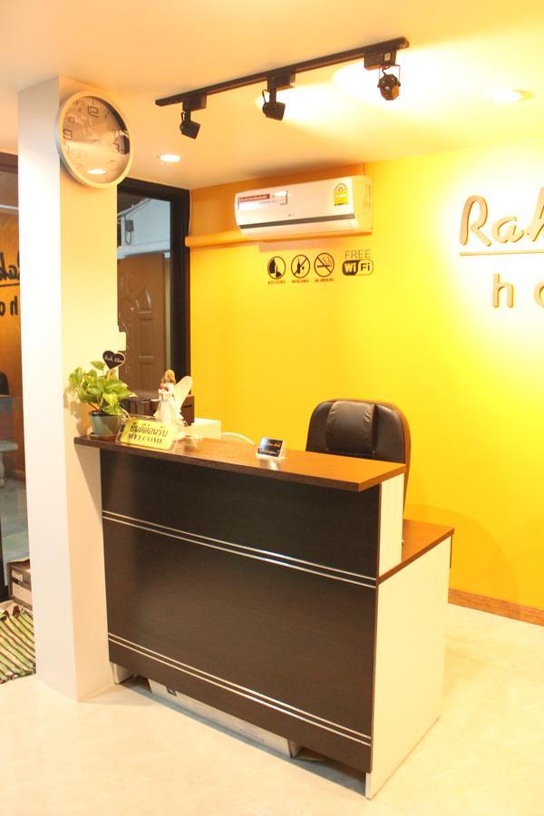 צ'יאנג מאי Rak Khun Hostel מראה חיצוני תמונה