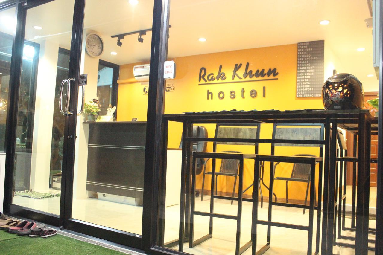 צ'יאנג מאי Rak Khun Hostel מראה חיצוני תמונה