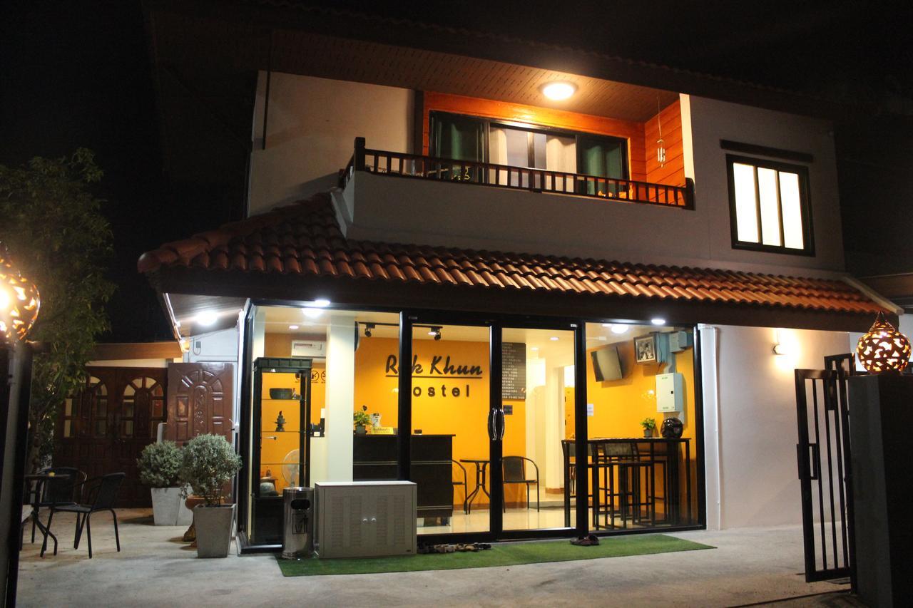 צ'יאנג מאי Rak Khun Hostel מראה חיצוני תמונה