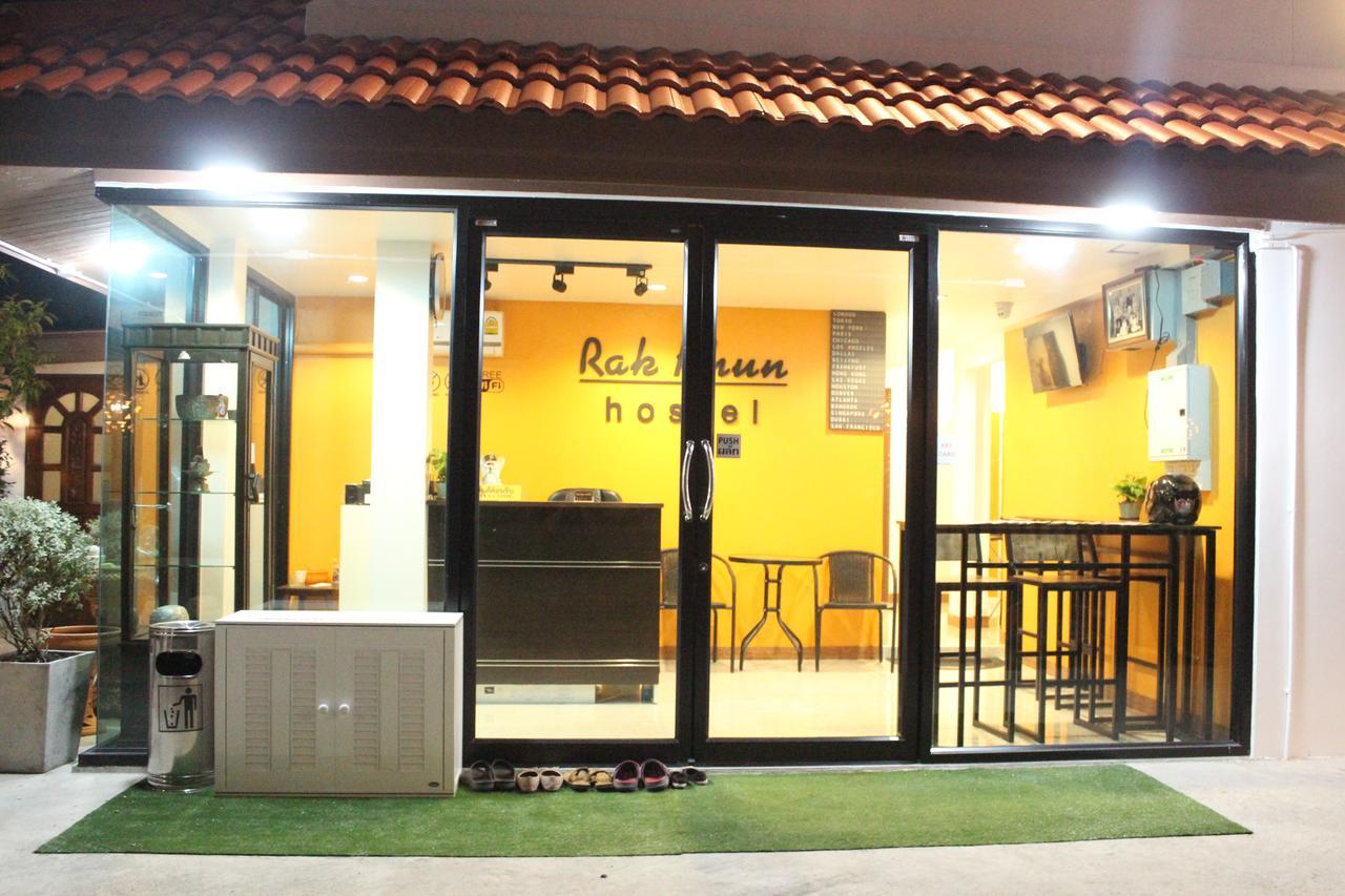 צ'יאנג מאי Rak Khun Hostel מראה חיצוני תמונה