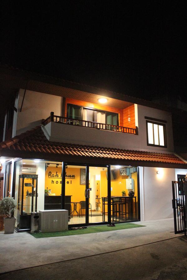 צ'יאנג מאי Rak Khun Hostel מראה חיצוני תמונה